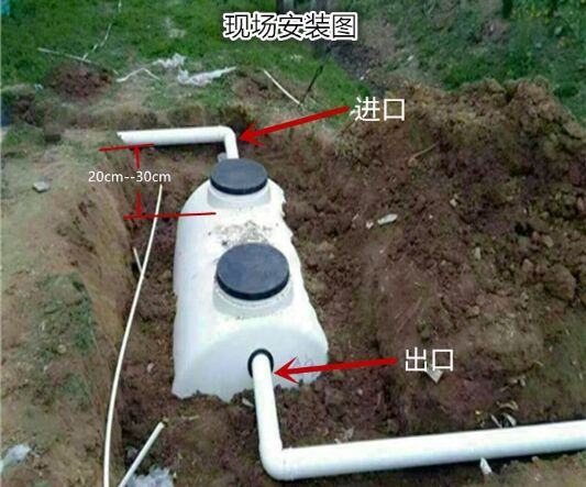 三格化粪池